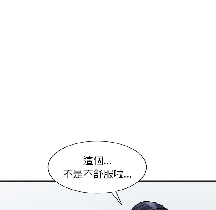 妹妹真善良[h漫]韩漫全集-妹妹真善良-第4章无删减无遮挡章节图片 