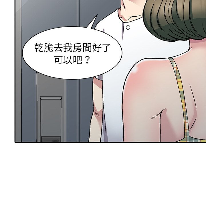妹妹真善良[h漫]韩漫全集-妹妹真善良-第4章无删减无遮挡章节图片 