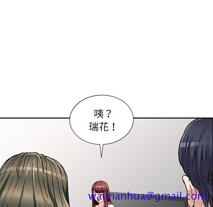妹妹真善良[h漫]韩漫全集-妹妹真善良-第4章无删减无遮挡章节图片 