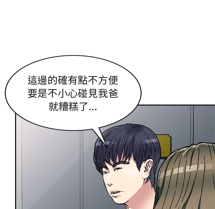 妹妹真善良[h漫]韩漫全集-妹妹真善良-第4章无删减无遮挡章节图片 