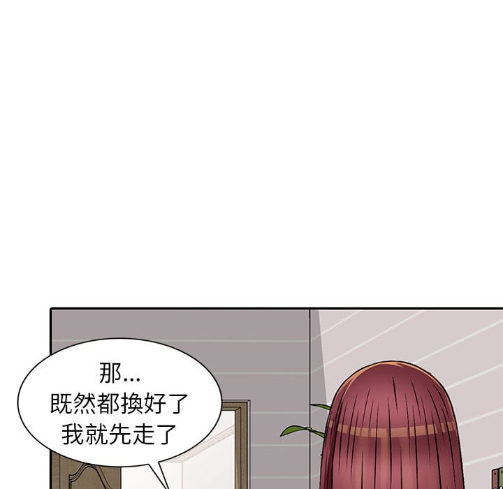 妹妹真善良[h漫]韩漫全集-妹妹真善良-第4章无删减无遮挡章节图片 