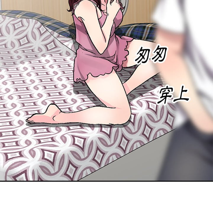 妹妹真善良[h漫]韩漫全集-妹妹真善良-第4章无删减无遮挡章节图片 
