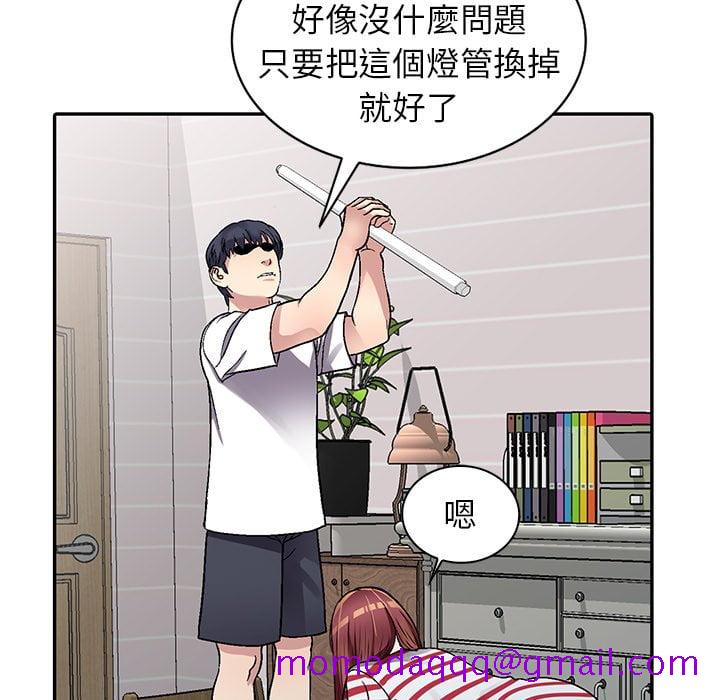 妹妹真善良[h漫]韩漫全集-妹妹真善良-第4章无删减无遮挡章节图片 