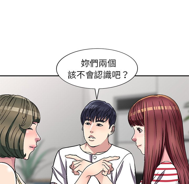 妹妹真善良[h漫]韩漫全集-妹妹真善良-第4章无删减无遮挡章节图片 