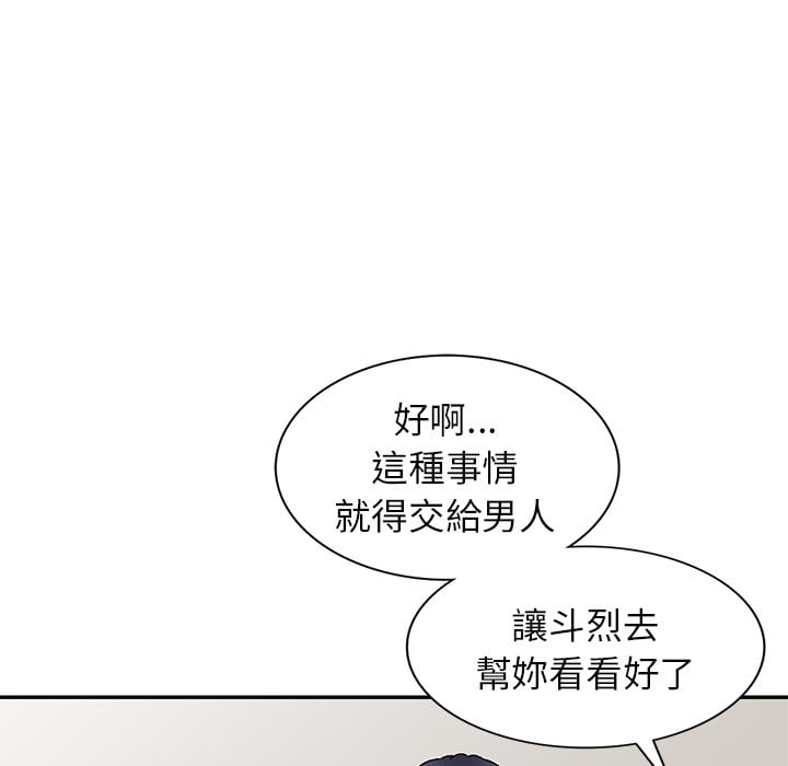 妹妹真善良[h漫]韩漫全集-妹妹真善良-第4章无删减无遮挡章节图片 