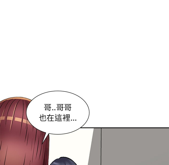 妹妹真善良[h漫]韩漫全集-妹妹真善良-第4章无删减无遮挡章节图片 