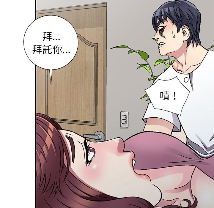 妹妹真善良[h漫]韩漫全集-妹妹真善良-第4章无删减无遮挡章节图片 
