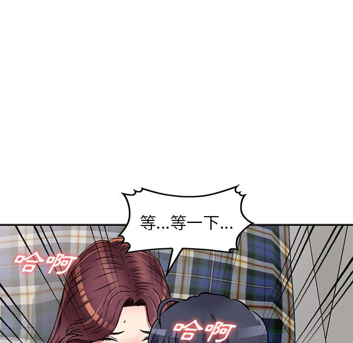 妹妹真善良[h漫]韩漫全集-妹妹真善良-第4章无删减无遮挡章节图片 
