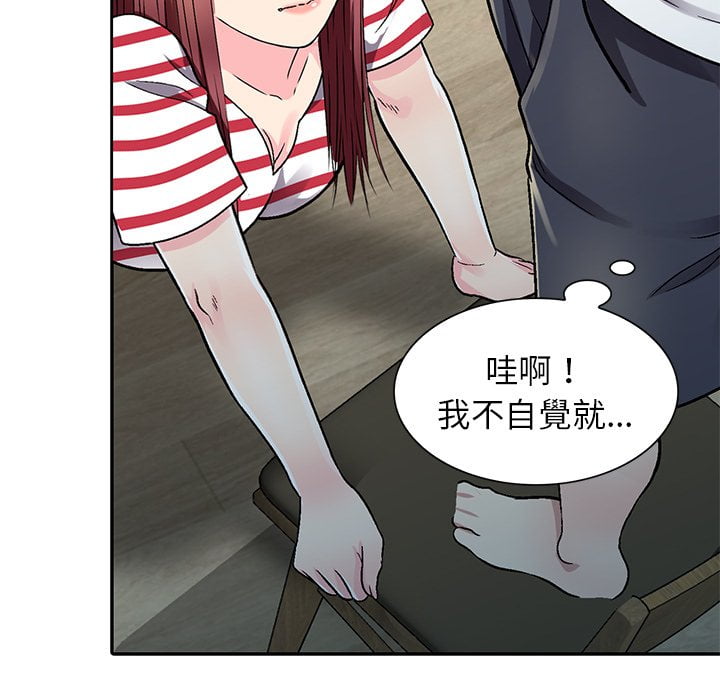 妹妹真善良[h漫]韩漫全集-妹妹真善良-第4章无删减无遮挡章节图片 