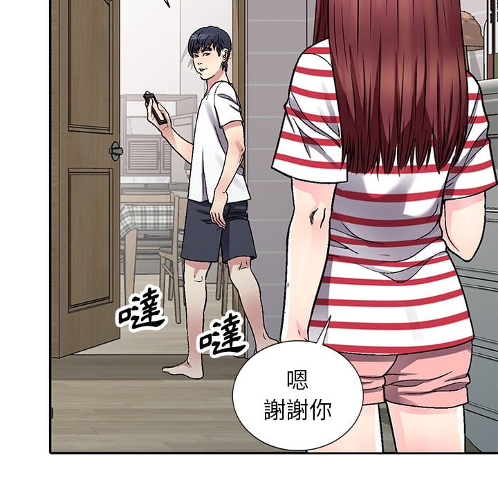 妹妹真善良[h漫]韩漫全集-妹妹真善良-第4章无删减无遮挡章节图片 