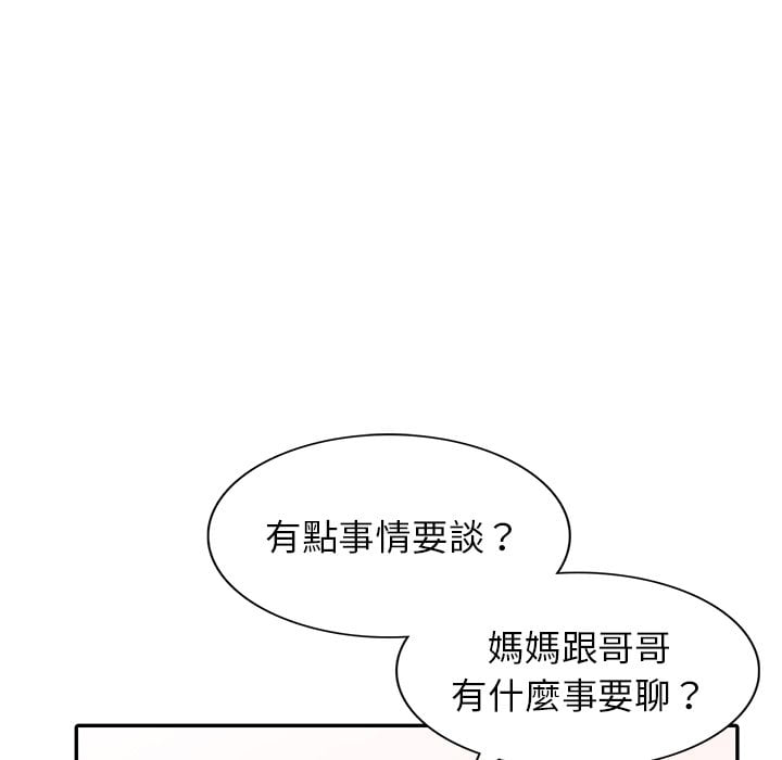 妹妹真善良[h漫]韩漫全集-妹妹真善良-第4章无删减无遮挡章节图片 