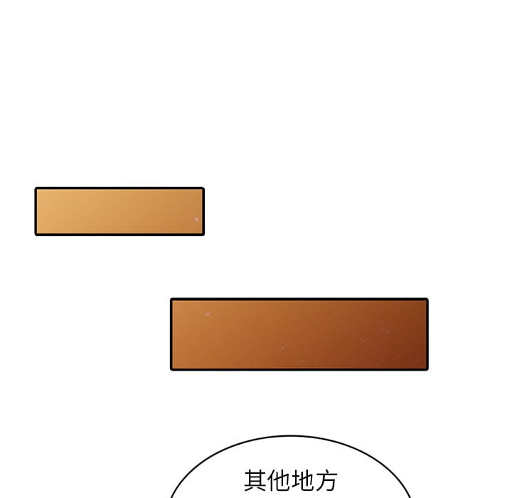 妹妹真善良[h漫]韩漫全集-妹妹真善良-第4章无删减无遮挡章节图片 