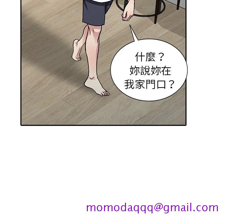 妹妹真善良[h漫]韩漫全集-妹妹真善良-第4章无删减无遮挡章节图片 