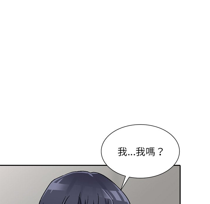 妹妹真善良[h漫]韩漫全集-妹妹真善良-第4章无删减无遮挡章节图片 