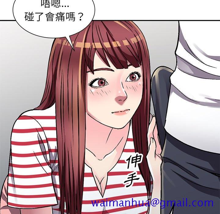 妹妹真善良[h漫]韩漫全集-妹妹真善良-第4章无删减无遮挡章节图片 