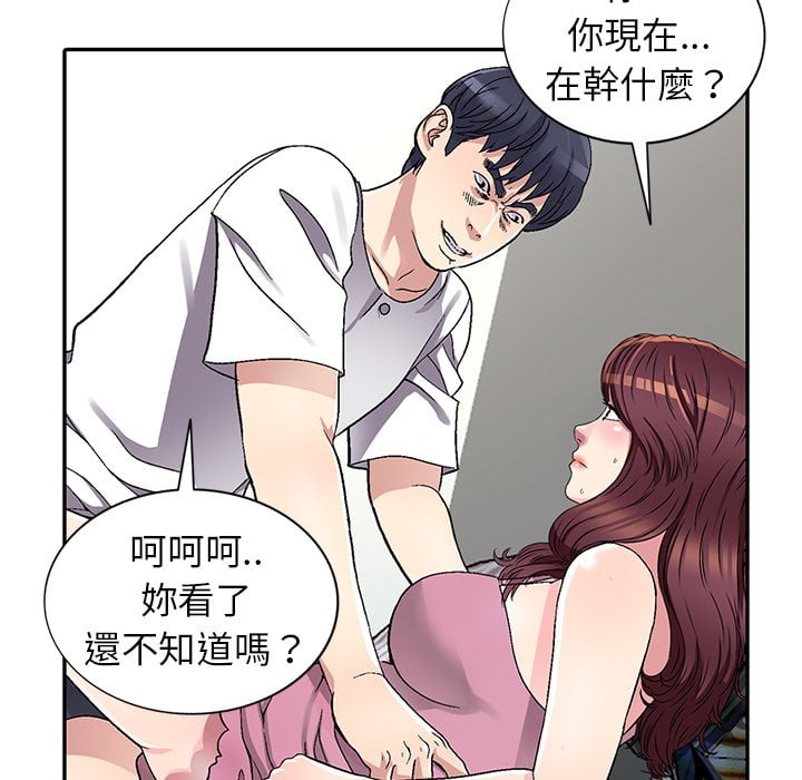 妹妹真善良[h漫]韩漫全集-妹妹真善良-第4章无删减无遮挡章节图片 
