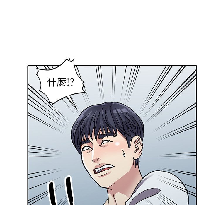 妹妹真善良[h漫]韩漫全集-妹妹真善良-第4章无删减无遮挡章节图片 