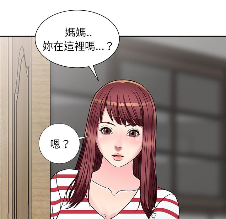 妹妹真善良[h漫]韩漫全集-妹妹真善良-第4章无删减无遮挡章节图片 