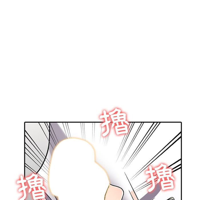 妹妹真善良[h漫]韩漫全集-妹妹真善良-第5章无删减无遮挡章节图片 