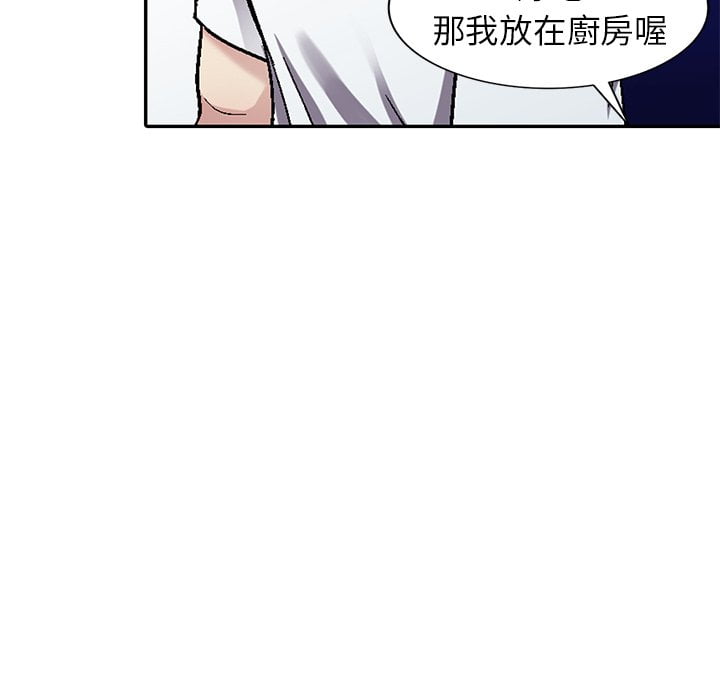 妹妹真善良[h漫]韩漫全集-妹妹真善良-第5章无删减无遮挡章节图片 