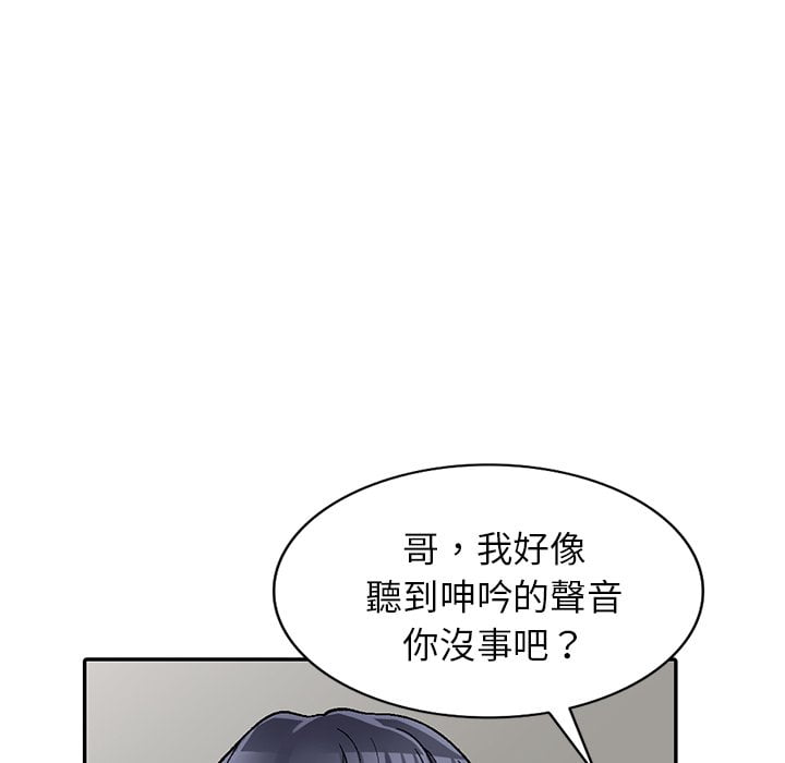 妹妹真善良[h漫]韩漫全集-妹妹真善良-第5章无删减无遮挡章节图片 