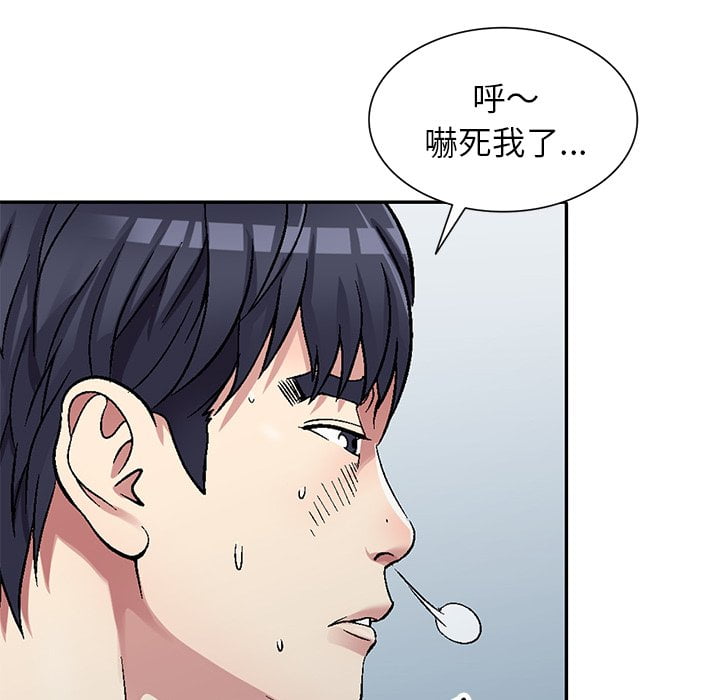妹妹真善良[h漫]韩漫全集-妹妹真善良-第5章无删减无遮挡章节图片 