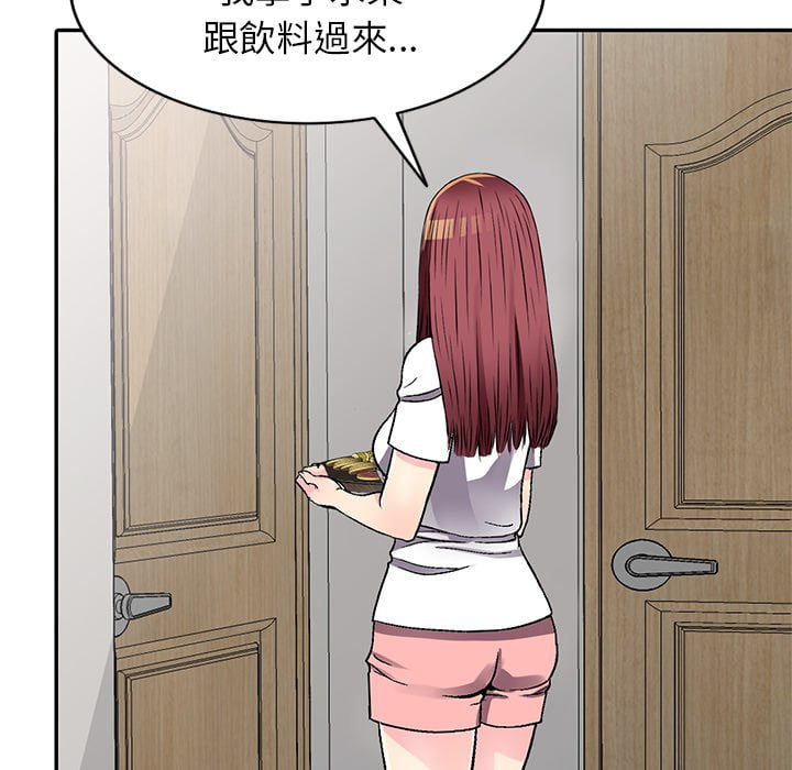 妹妹真善良[h漫]韩漫全集-妹妹真善良-第5章无删减无遮挡章节图片 