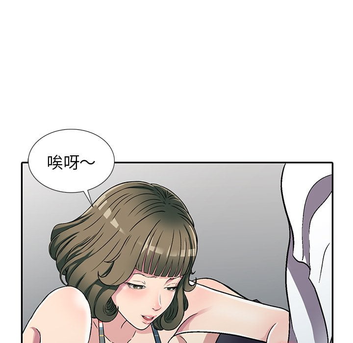妹妹真善良[h漫]韩漫全集-妹妹真善良-第5章无删减无遮挡章节图片 