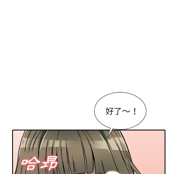 妹妹真善良[h漫]韩漫全集-妹妹真善良-第5章无删减无遮挡章节图片 