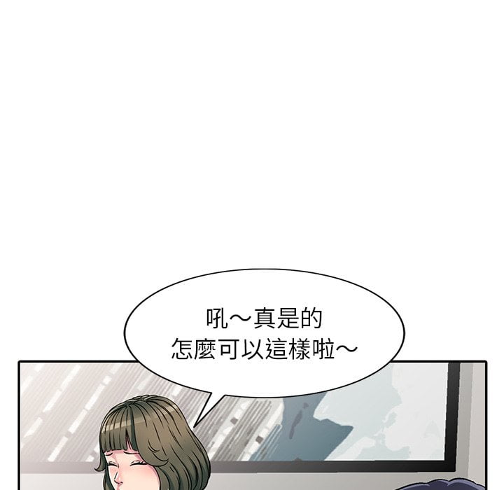 妹妹真善良[h漫]韩漫全集-妹妹真善良-第5章无删减无遮挡章节图片 