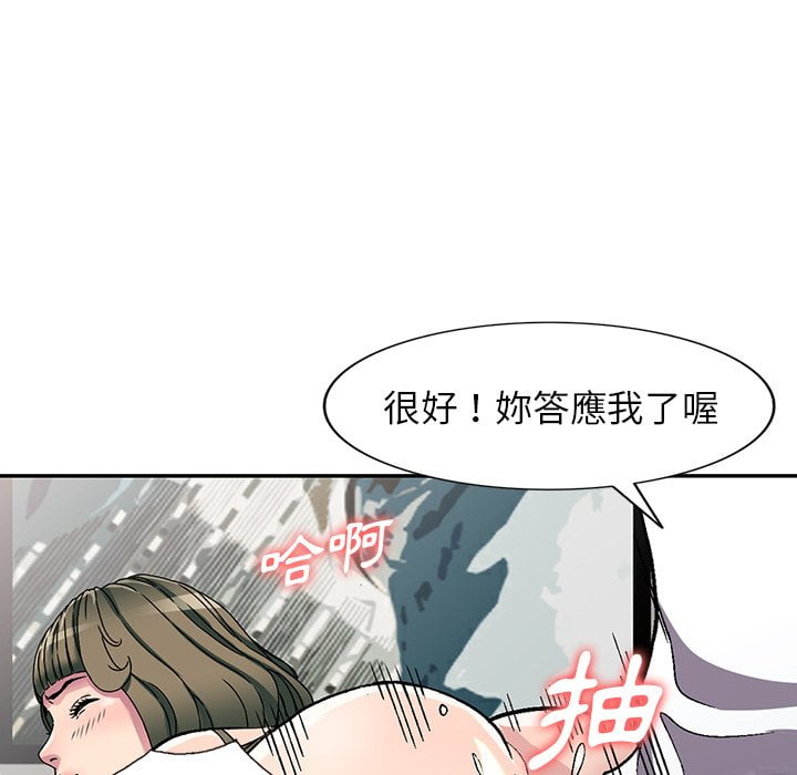 妹妹真善良[h漫]韩漫全集-妹妹真善良-第5章无删减无遮挡章节图片 