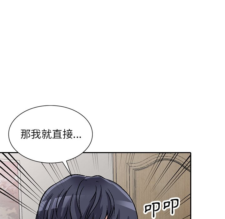 妹妹真善良[h漫]韩漫全集-妹妹真善良-第5章无删减无遮挡章节图片 