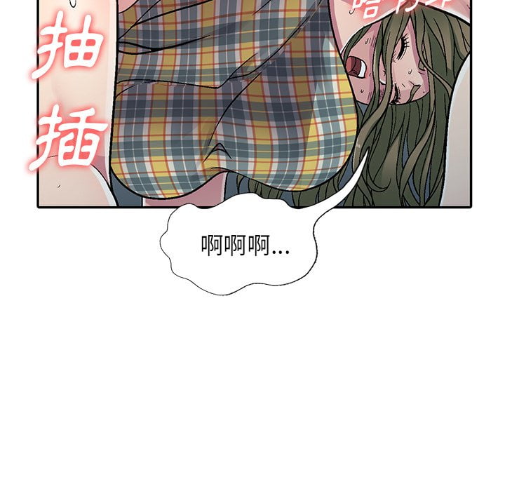 妹妹真善良[h漫]韩漫全集-妹妹真善良-第5章无删减无遮挡章节图片 