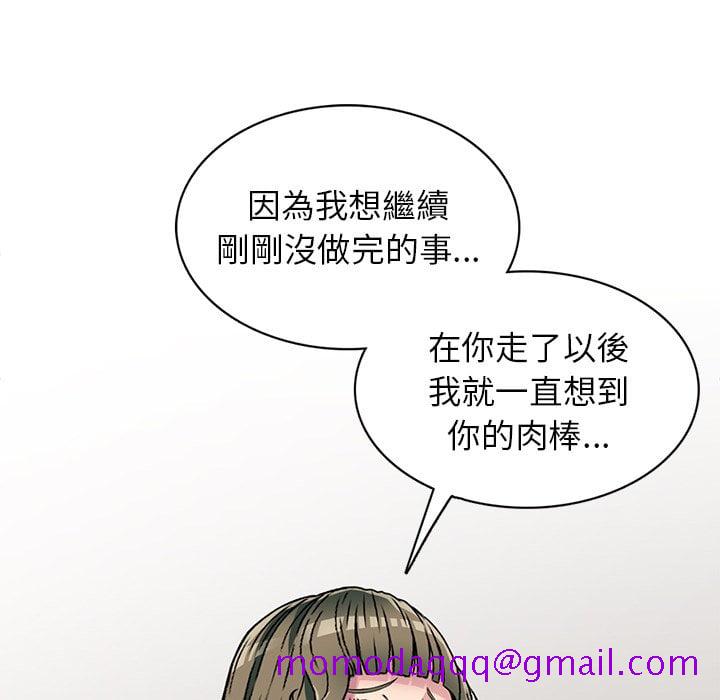妹妹真善良[h漫]韩漫全集-妹妹真善良-第5章无删减无遮挡章节图片 