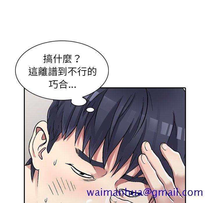妹妹真善良[h漫]韩漫全集-妹妹真善良-第5章无删减无遮挡章节图片 