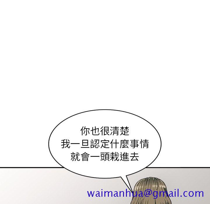 妹妹真善良[h漫]韩漫全集-妹妹真善良-第5章无删减无遮挡章节图片 