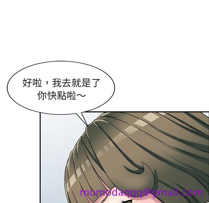 妹妹真善良[h漫]韩漫全集-妹妹真善良-第5章无删减无遮挡章节图片 