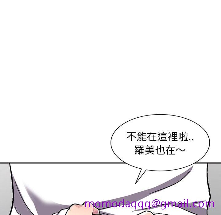 妹妹真善良[h漫]韩漫全集-妹妹真善良-第5章无删减无遮挡章节图片 