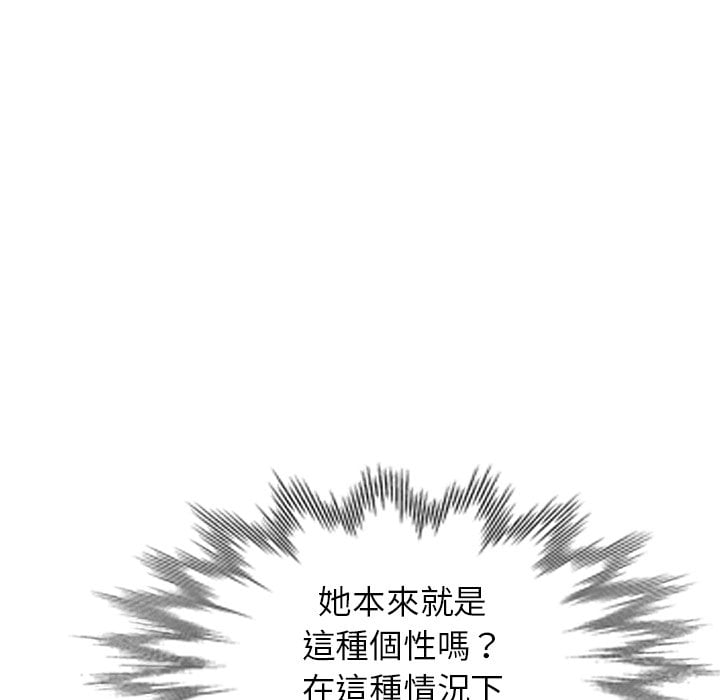 妹妹真善良[h漫]韩漫全集-妹妹真善良-第5章无删减无遮挡章节图片 