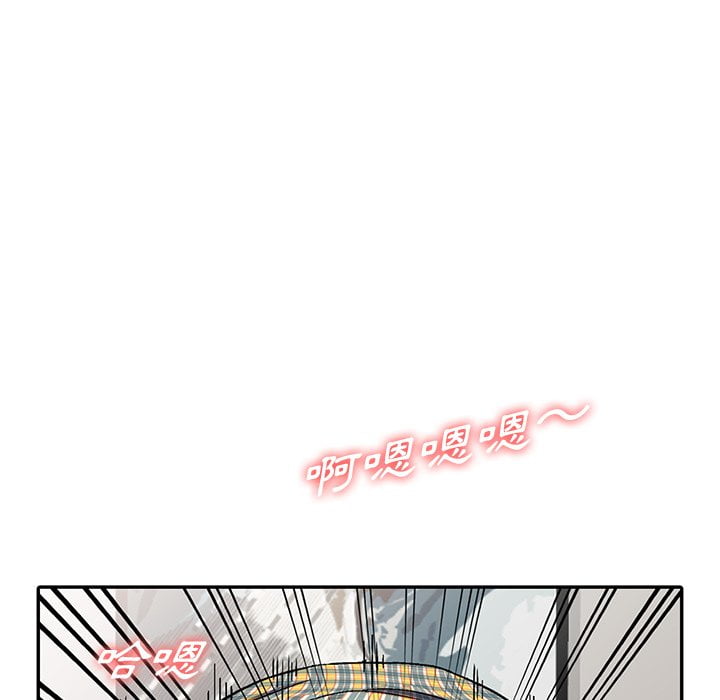 妹妹真善良[h漫]韩漫全集-妹妹真善良-第5章无删减无遮挡章节图片 