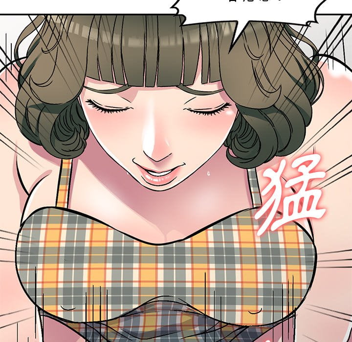 妹妹真善良[h漫]韩漫全集-妹妹真善良-第5章无删减无遮挡章节图片 