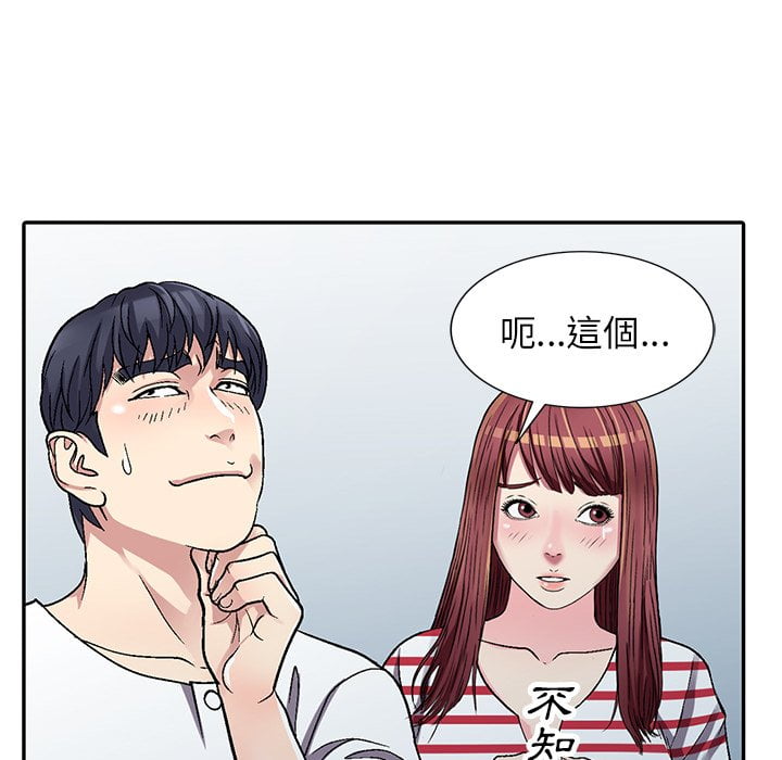 妹妹真善良[h漫]韩漫全集-妹妹真善良-第5章无删减无遮挡章节图片 