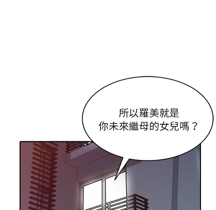妹妹真善良[h漫]韩漫全集-妹妹真善良-第5章无删减无遮挡章节图片 