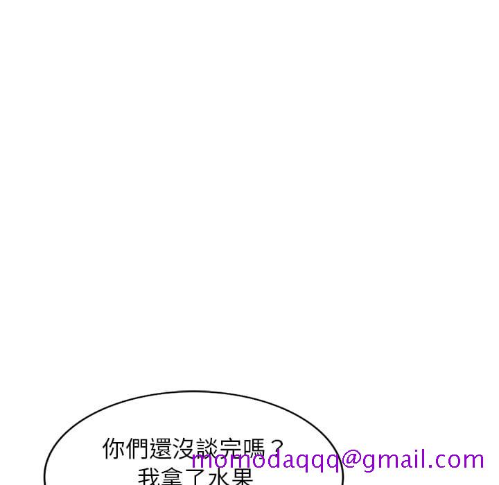 妹妹真善良[h漫]韩漫全集-妹妹真善良-第5章无删减无遮挡章节图片 