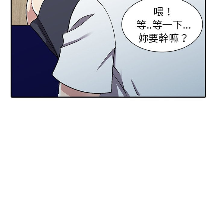 妹妹真善良[h漫]韩漫全集-妹妹真善良-第5章无删减无遮挡章节图片 