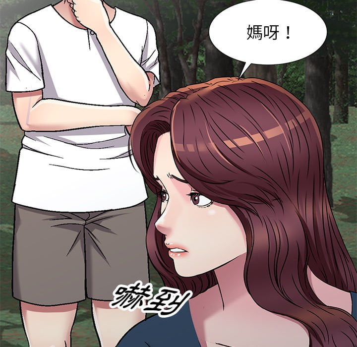 妹妹真善良[h漫]韩漫全集-妹妹真善良-第6章无删减无遮挡章节图片 