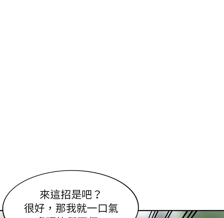 妹妹真善良[h漫]韩漫全集-妹妹真善良-第6章无删减无遮挡章节图片 
