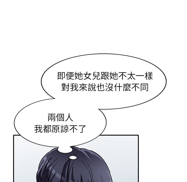 妹妹真善良[h漫]韩漫全集-妹妹真善良-第6章无删减无遮挡章节图片 