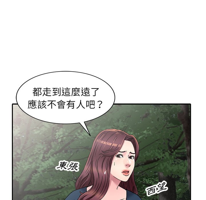 妹妹真善良[h漫]韩漫全集-妹妹真善良-第6章无删减无遮挡章节图片 