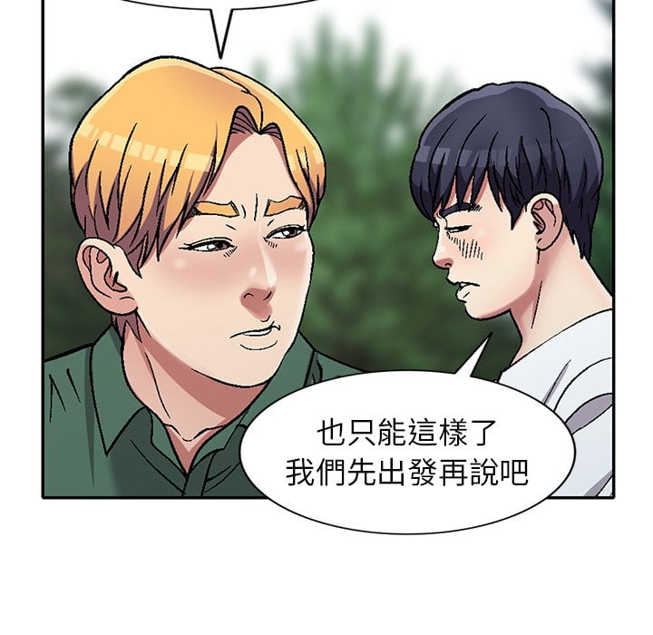 妹妹真善良[h漫]韩漫全集-妹妹真善良-第6章无删减无遮挡章节图片 
